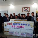 전국한우협회한우먹는날사