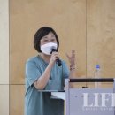 주식회사 라이프인케어