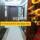 키다리부동산공인중개사무소 이미지