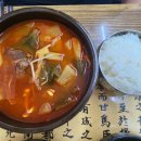 한우만한우국밥 - 울주군 덕망로 306 | 한우만한우국밥
