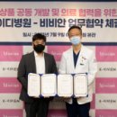 아이디병원 이미지