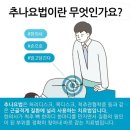 형강한의원 이미지