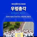 이동해담한의원 이미지