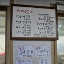 성대낙불가 이미지