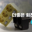 신기3구 이미지