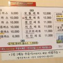 고덕 명가 돈가스 이미지