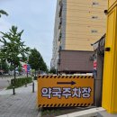 역곡큰약국 이미지