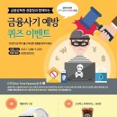 패밀리피싱