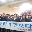 동양소방산업 네이버블로그