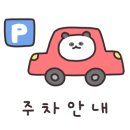 글로어 외대점 이미지