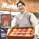 홈 할인마트 앞 이미지