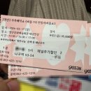 가족매직쇼 버블J의 언빌리버블쇼 이미지