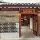 세븐일레븐 종로창성점 이미지