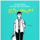 독서 레시피북 이미지