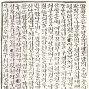 완산-168 네이버블로그