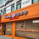 디자인노아 | 퇴계원 왕감자탕 맞춤가구 납품 후기 | 노아디자인가구