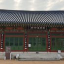 용문사성보유물관 이미지