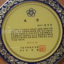 정기승법률사무소 - 서초구 서초중앙로 152 | 정기승법률사무소