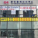 항동 중흥S클래스 베르데카운티 이미지