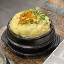 만사형통솥뚜껑삼겹