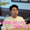 주주식당