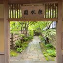 다도숲 | 후쿠오카 하카타 여행 찻집 라쿠스이엔 시간 다도체험 가격