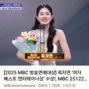 쯔양.옥자연 둘다 수상소감 6분했는데 온도차 살벌하네 이미지