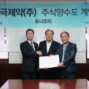 (주)태극식품 이미지