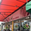 삼순이생오리 이미지