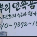 용주전자 이미지