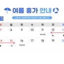 미소봄한의원 이미지