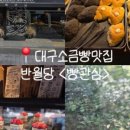 난초꽃피다안과의원 이미지