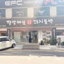 경기도 수원시 팔달구 효원로219번길 48 (인계동) | [경기 수원시] 인계동 맛집 들기름 메밀국수 점심맛집 어쩌다 들린 ‘김양옥’