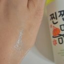 푸르미르상점