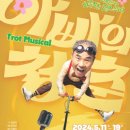 아빠의청춘 이미지