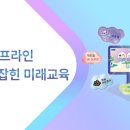 예린유치원 이미지