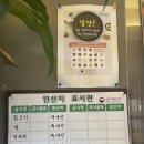 항아리철판닭갈비막국수파주점 이미지
