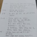 괘법동 괘법초등학교 | 작가다 작가가 될수 있다 원데이 특강을 실시하였습니다. 책쓰기 방법, 책쓰기 동기부여! 후기 및 기립박수