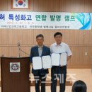 서귀포산업과학고등학교 이미지