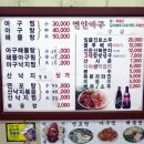 연안아구 이미지