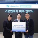 주식회사 포유 이미지