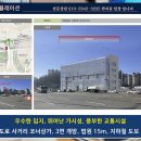 법조타운사거리 이미지