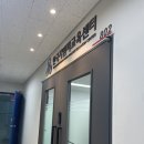 한국지엠피교육센터 네이버블로그