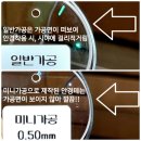 로데오안경 대치점 이미지