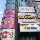 더행복해짐 | 인천가좌동헬스장 인싸짐 가좌점 24시연중무휴 PT 헬스장 PT후기