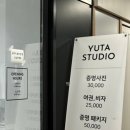 유타사진관 이미지