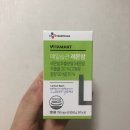 마리산 마트 | CJ헬스케어 매일습관 레몬밤 후기