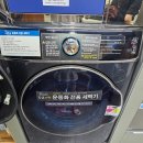 워시라움 이미지