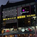 씨유 봉명우산거리점 | [대전/봉명동] 분위기 좋은 안주맛집 봉명동 룸술집 봉명데이