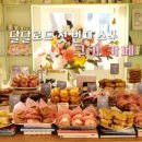 쿠키카페 이미지